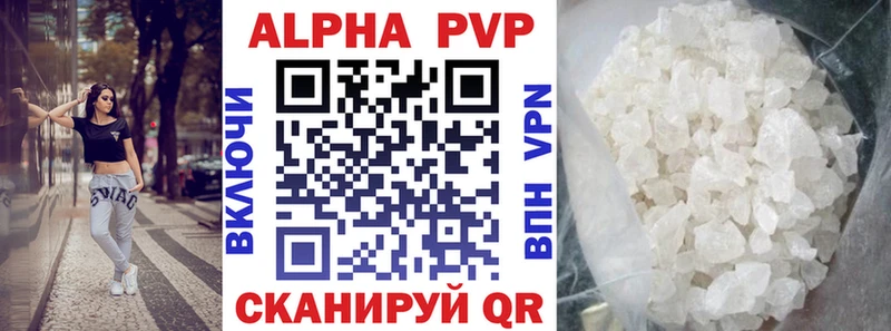 Alpha-PVP СК КРИС Пугачёв