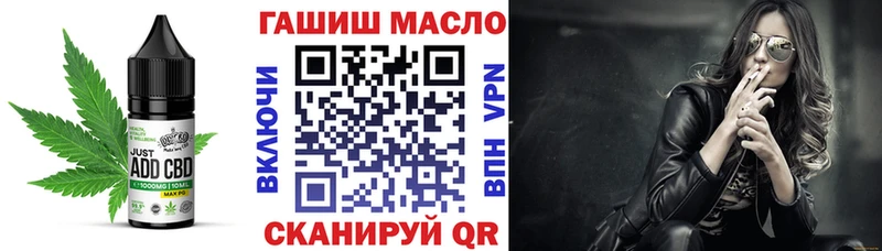 Еда ТГК марихуана  купить   Пугачёв 
