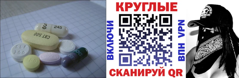 Ecstasy 280 MDMA  Пугачёв 