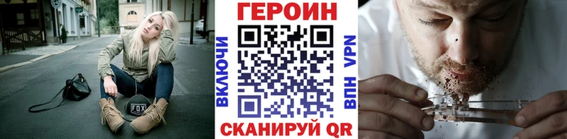 ГЕРОИН гречка  купить   Пугачёв 