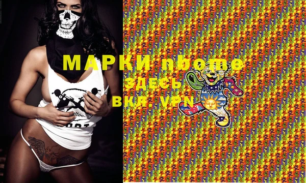 МДПВ Балахна