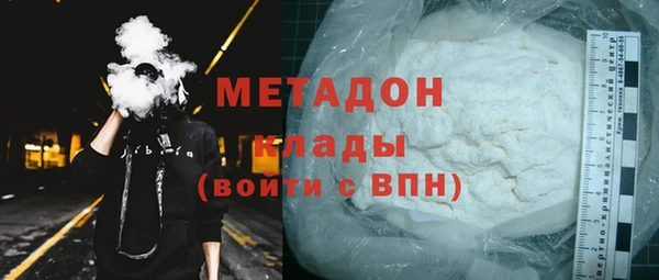МДПВ Армянск