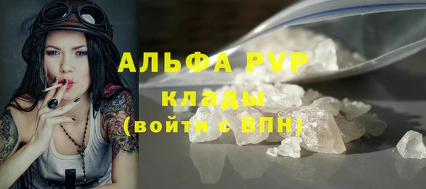 крисы Балабаново