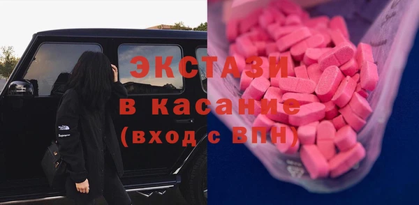 MESCALINE Аркадак