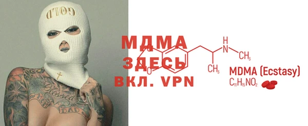 дмт Арсеньев
