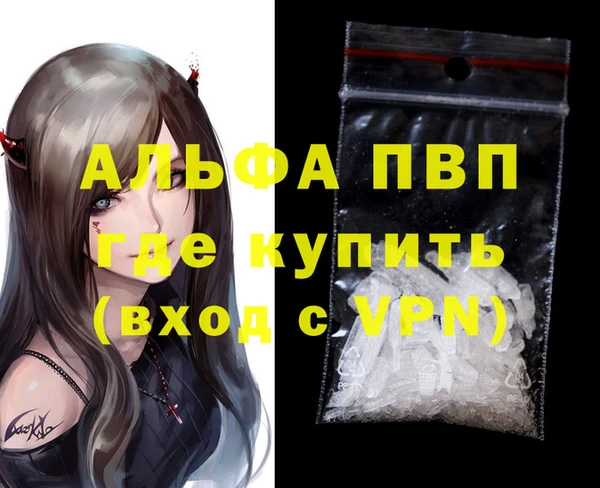 МДПВ Армянск