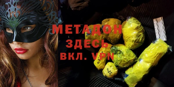 МДПВ Армянск