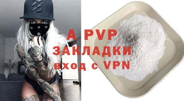крисы Балабаново