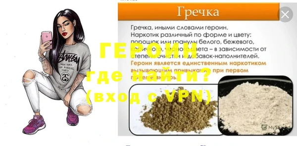 крисы Балабаново