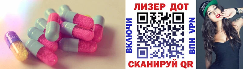 Лсд 25 экстази кислота  Пугачёв 