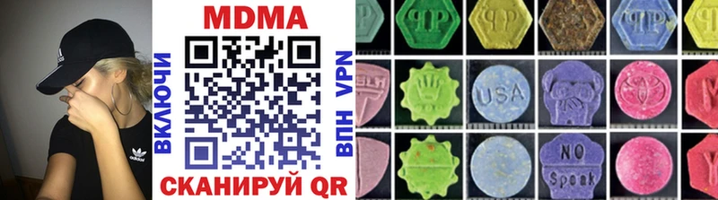 МДМА VHQ  Пугачёв 