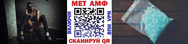наркошоп  Пугачёв  Первитин Methamphetamine 