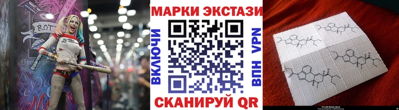 наркота Пугачёв Марки N-bome 1,5мг