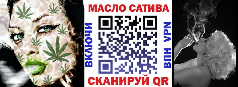 продажа наркотиков  Пугачёв  ТГК THC oil 